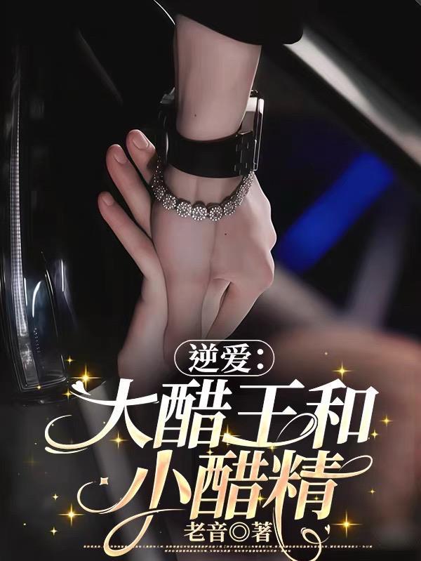 我们的帝国第一部