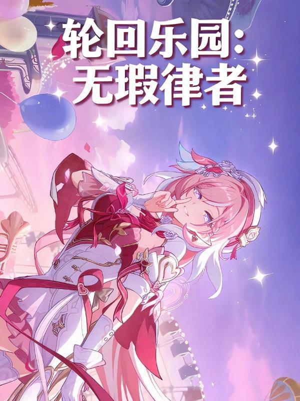 逆袭北周