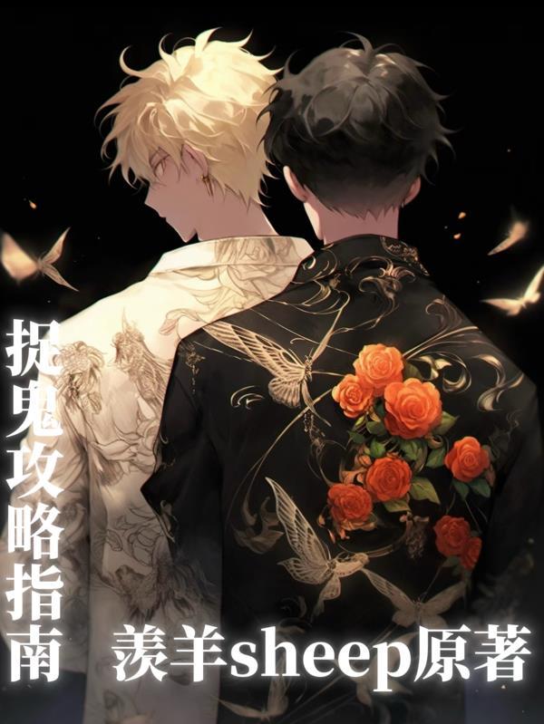 官道争锋