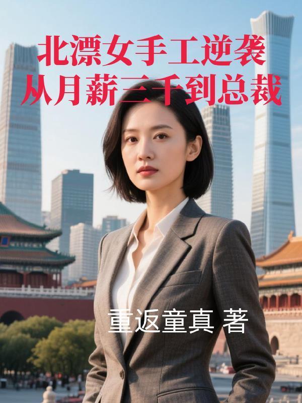 海贼盖伦