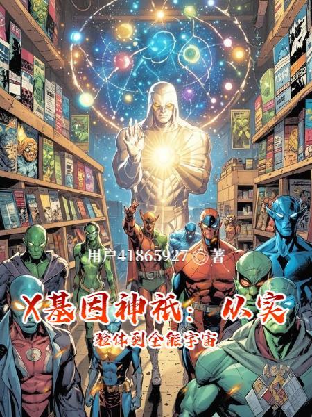 穿越大唐的现代人