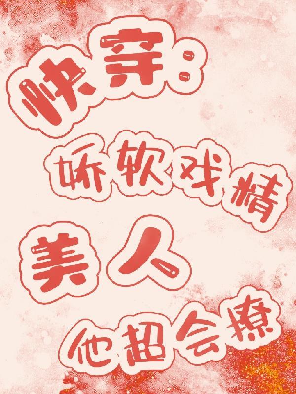七歌（引灯诀原著小说）