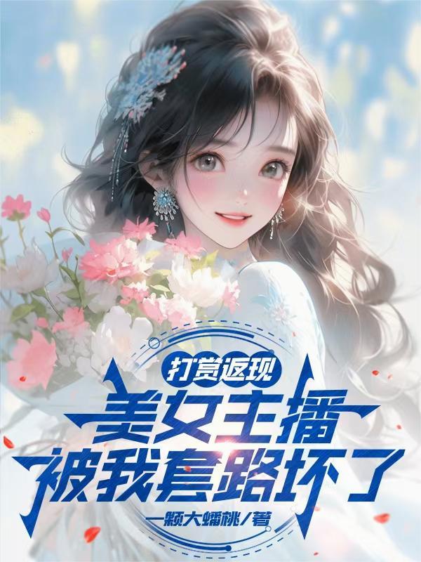 大宋有毒