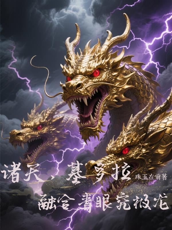 屌丝在三国