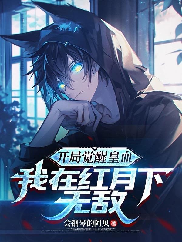方舟2百科