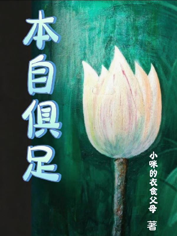 抗战之重生周卫国百度