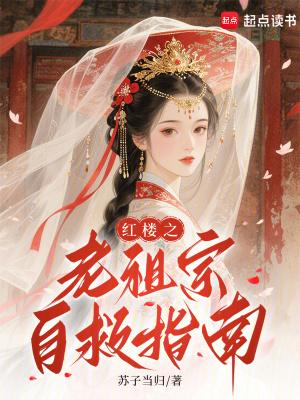 宋朝两代帝后风云