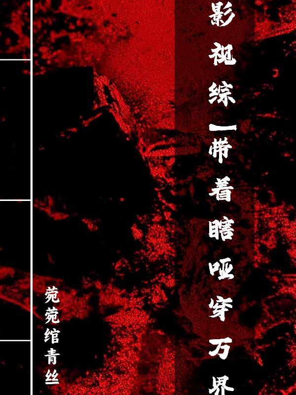 崩坏：崩坏三，我来了