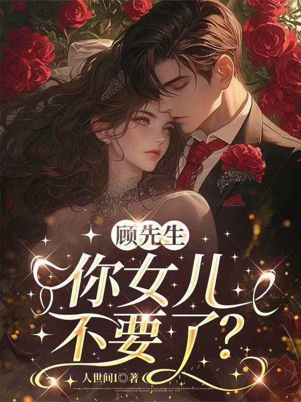 贝清欢景霄