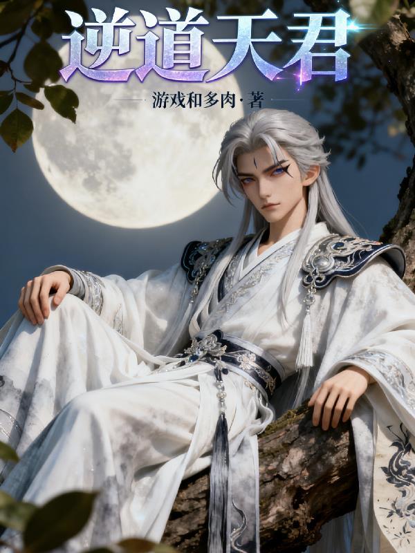 狂医神龙