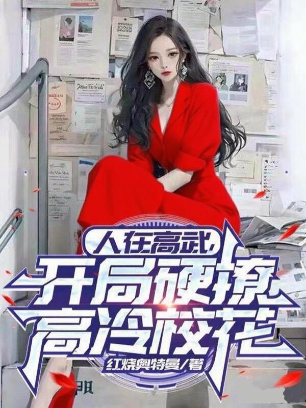 打工皇帝