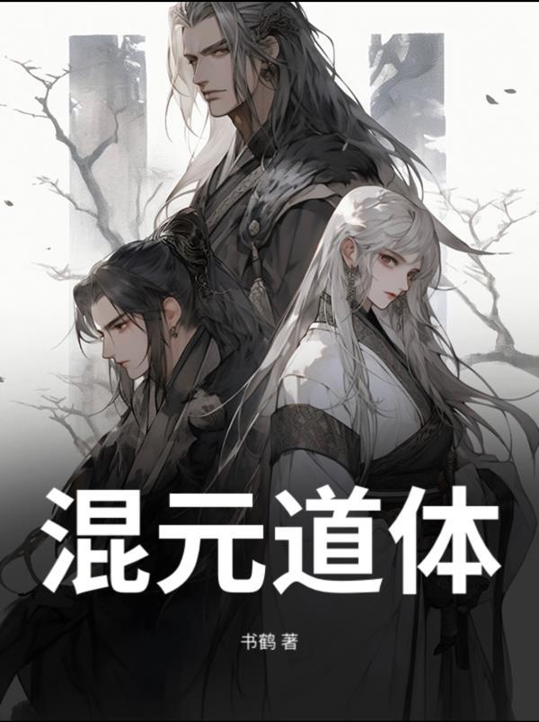开局入监狱：创建世界最强组织