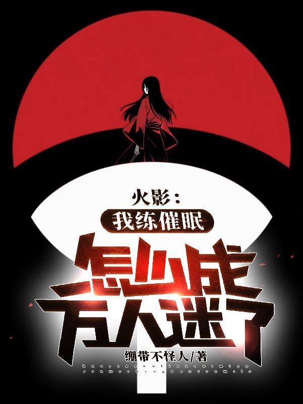 周渡全球战力最恐怖组织：称霸全世界