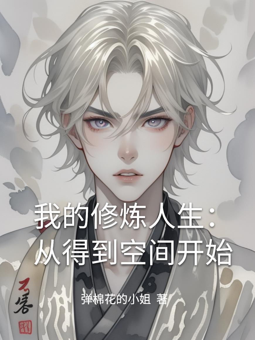 叶建君简介