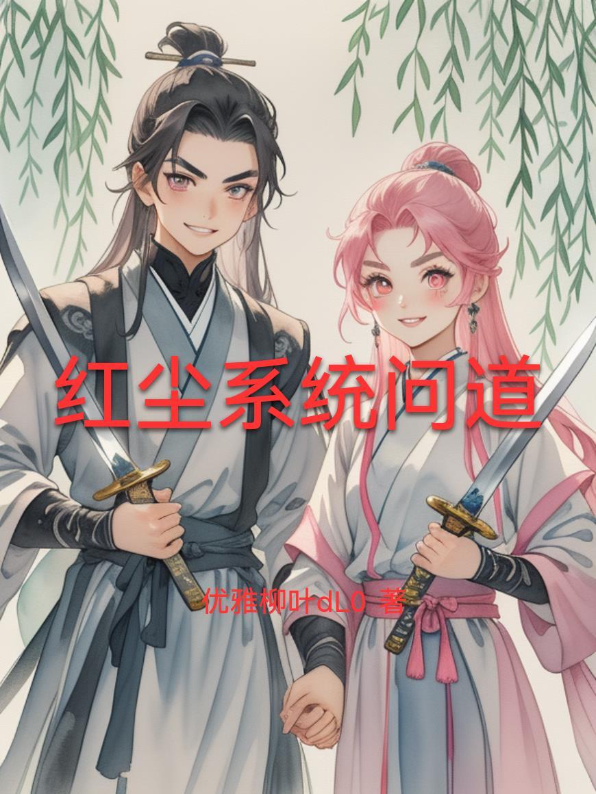 重生：京圈太子妃，我来带你回家！