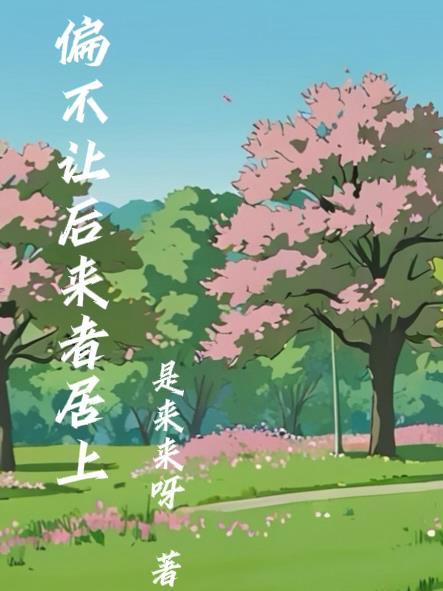 天残魔宗