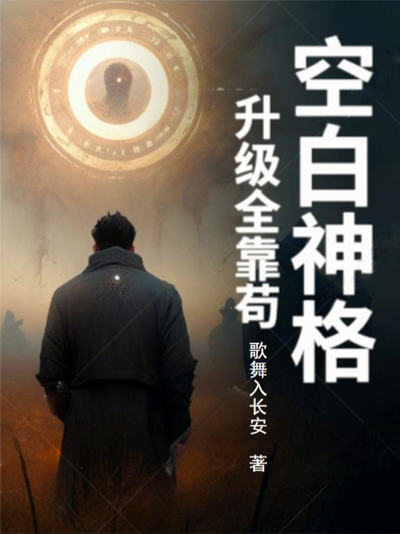 剑破苍穹