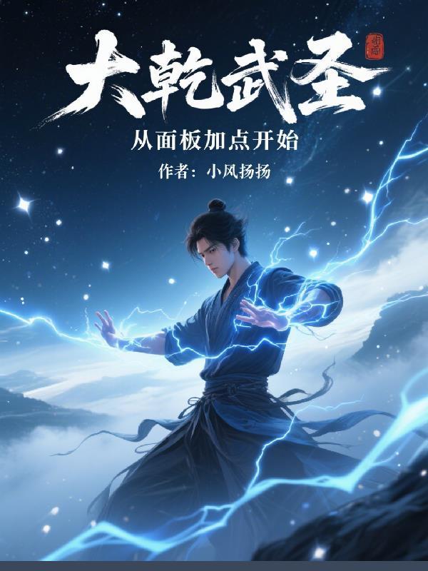 明朝的现代化改造