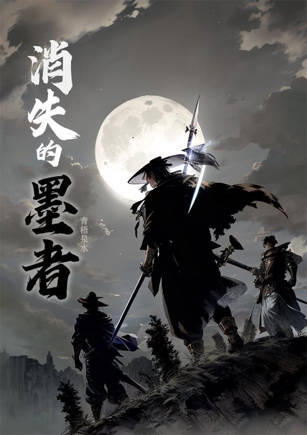 穿越亮剑卖武器