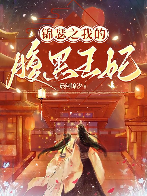 我真是不是天道