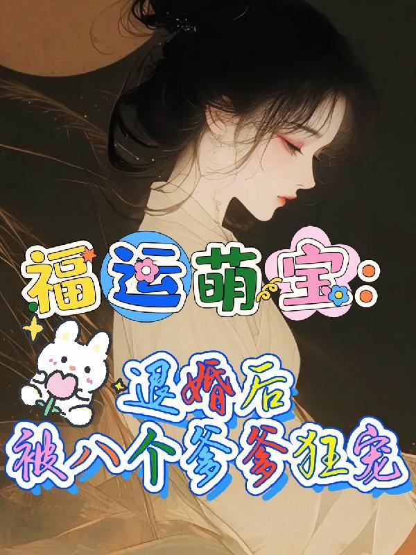 身穿七零假结婚日常