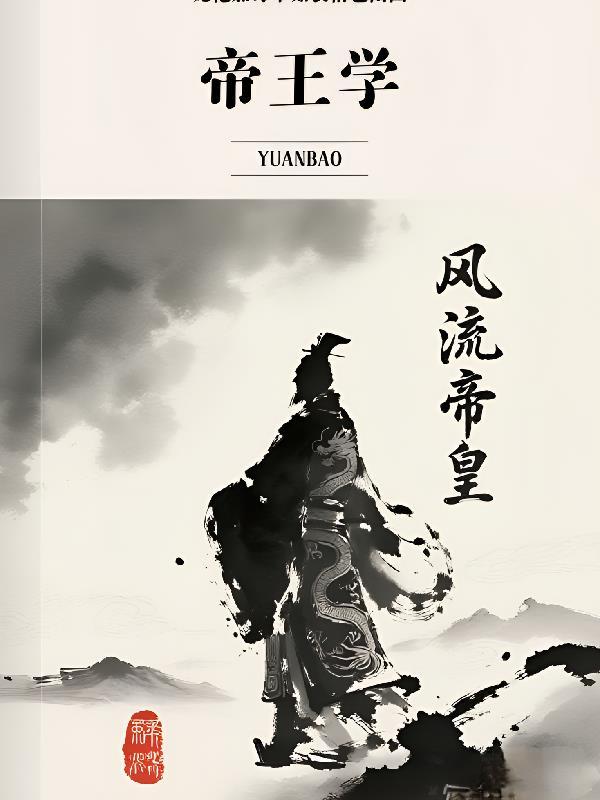 卷王被迫躺平[八零]