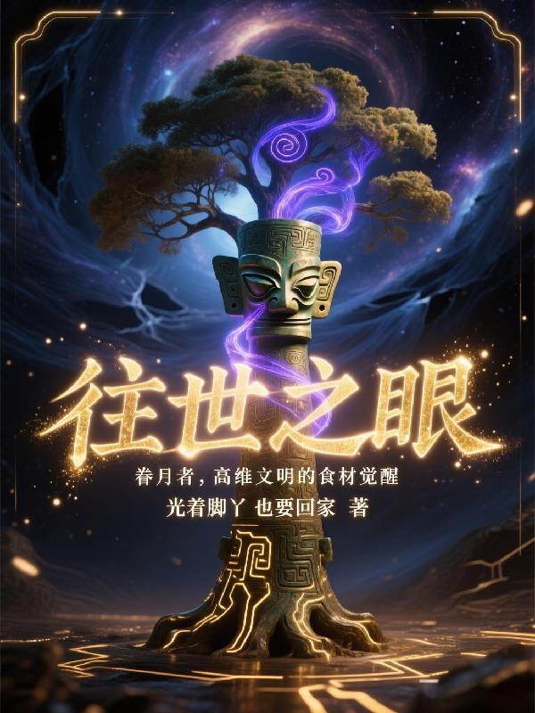 白月光重生后和大佬闪婚了安春席修霖