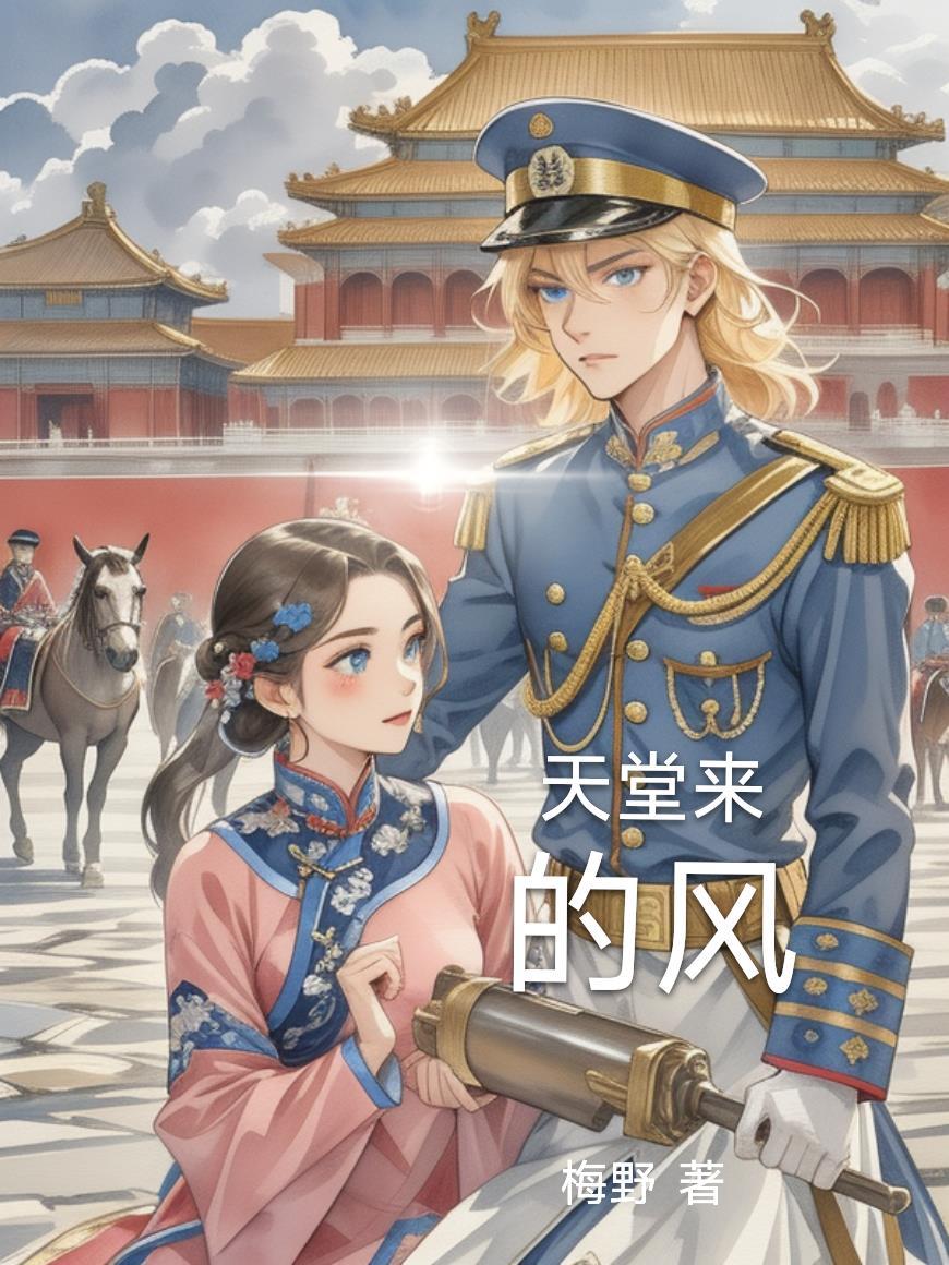 长生：天赋借命，杀我献祭你全家