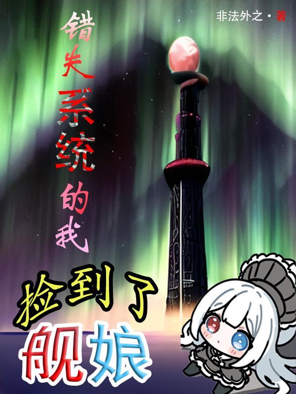 白月光重生后和大佬闪婚了