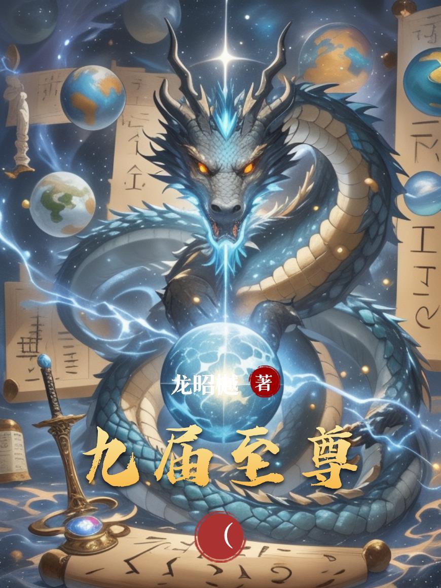 [咒回同人] 禅院？是瓦利安哒