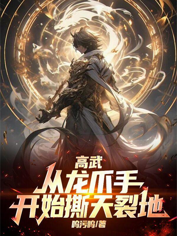 陈凡洛千凝