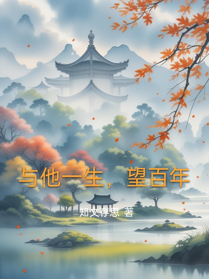 妹妹被绑架我SSS级天赋曝光