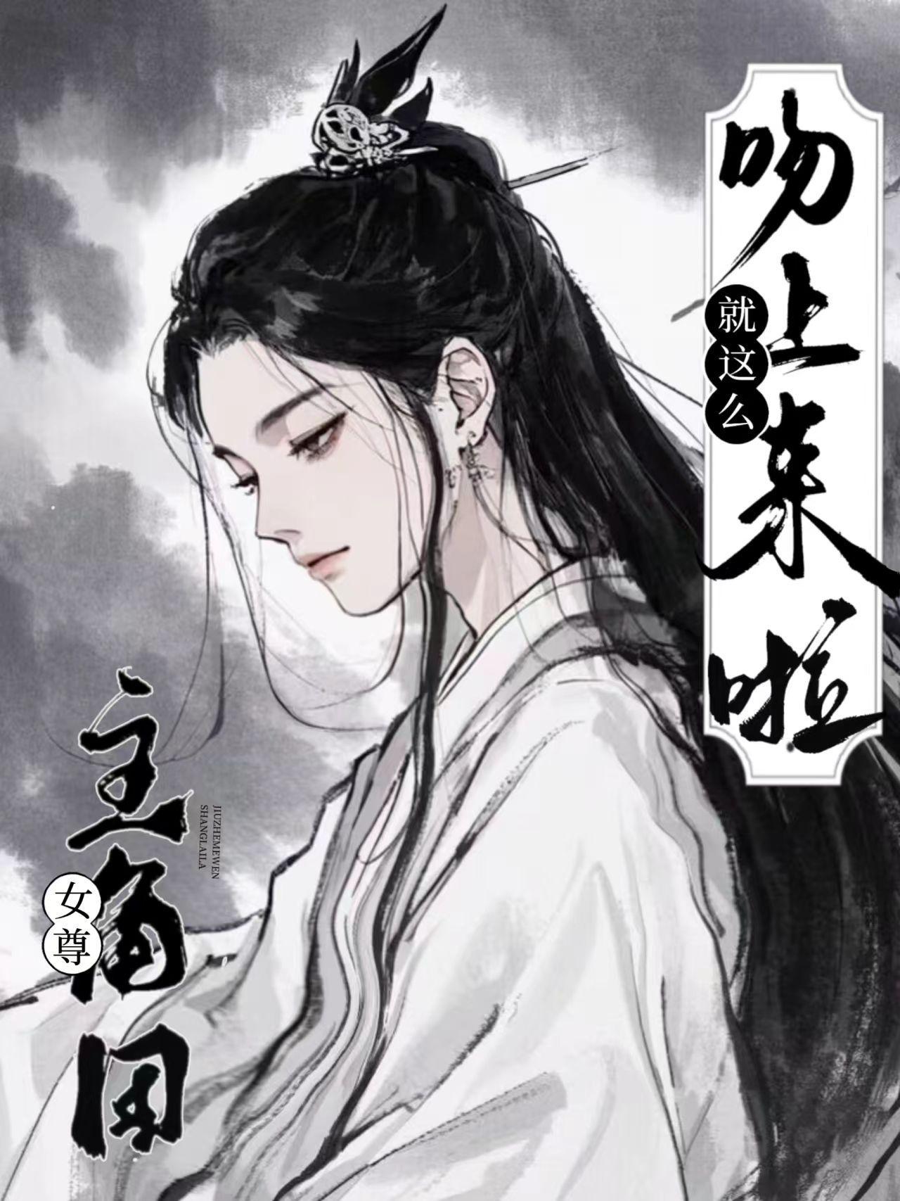 我的灵异实录