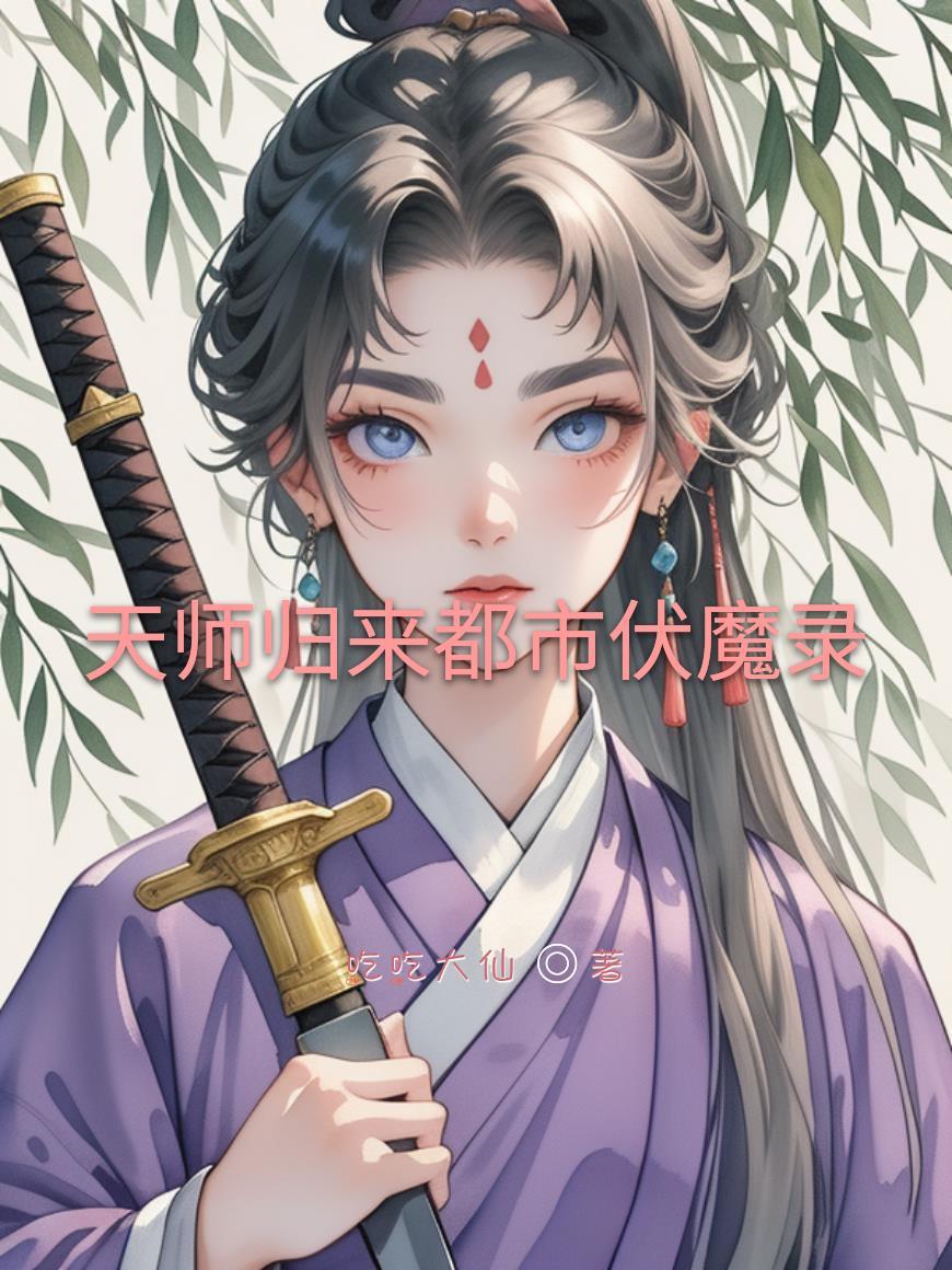 [咒回同人] 夏油今天也在做老师