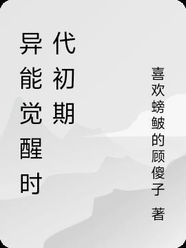 独占兰宫