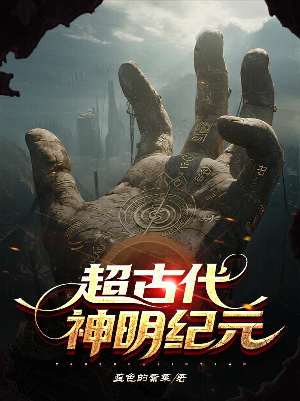 陆尘夏倾城