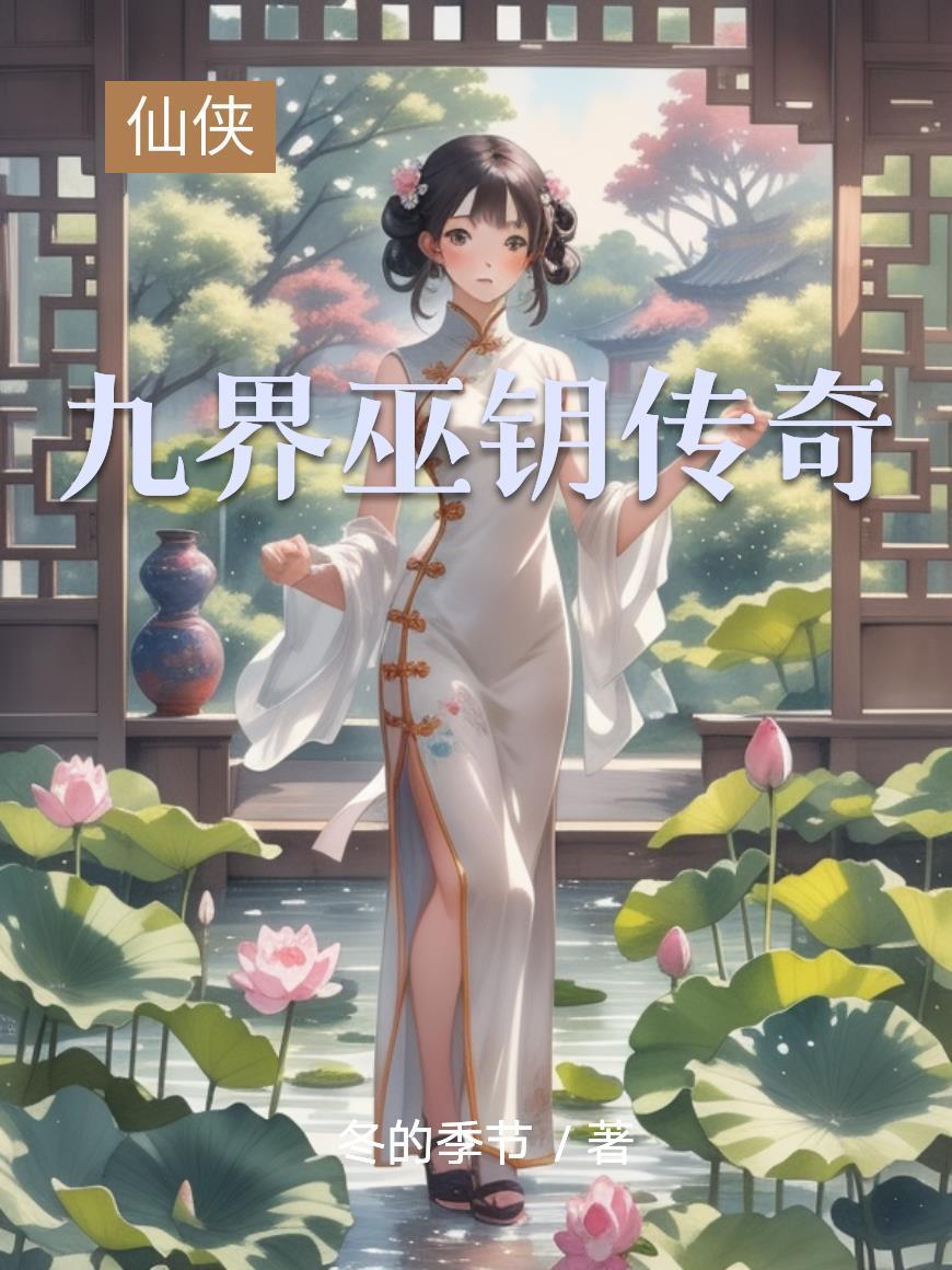 婚情几许沈棠陆骁