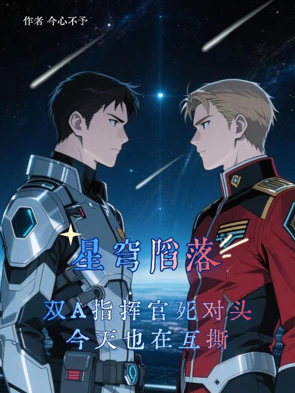 [封神同人] 捡到一只藕霸