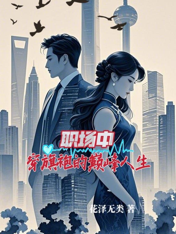 [综漫] 明智君绝赞卧底中