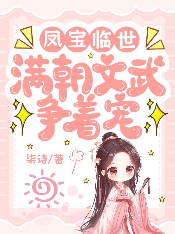 叙花亭夜