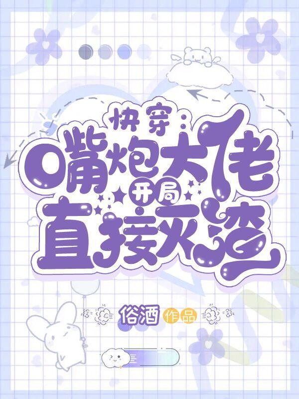 三界小狱管