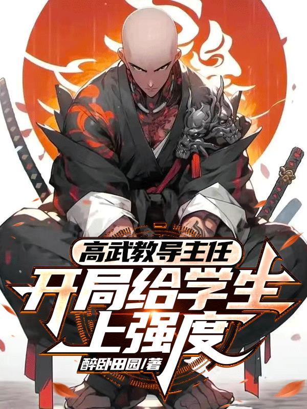 妖冶邪帝：冷帝追妻无度