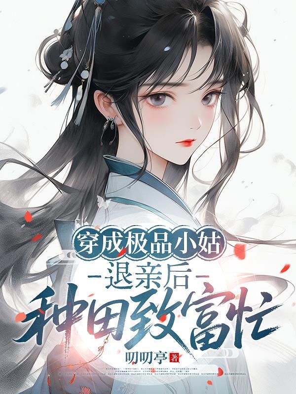 镇天棺