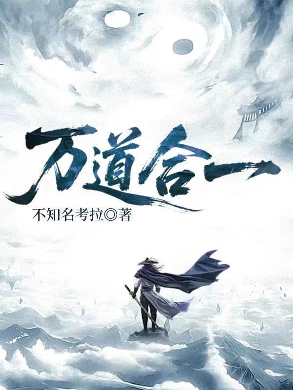 娘子勿跑:夫君似兽