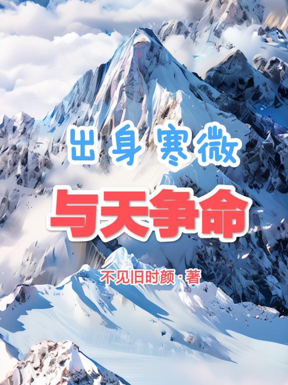 这个杀手有点冷