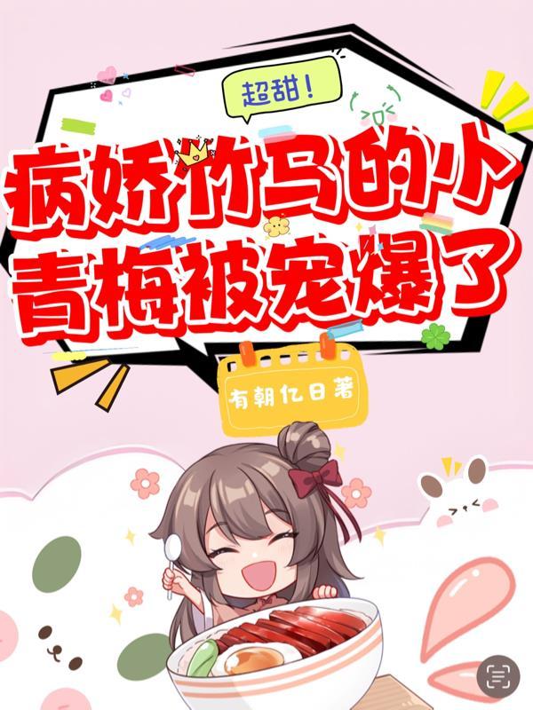 我在都市炼神器