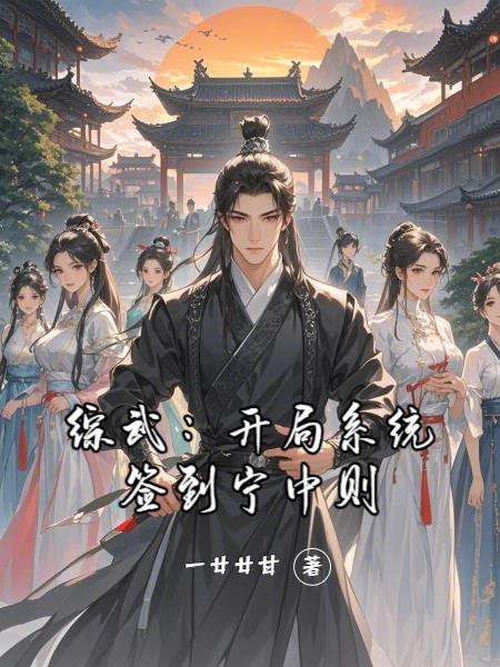 都市之骑士传说