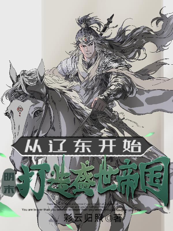 保险业务员的救赎