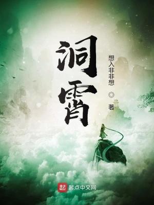 玄灵界都知道我柔弱可怜但能打