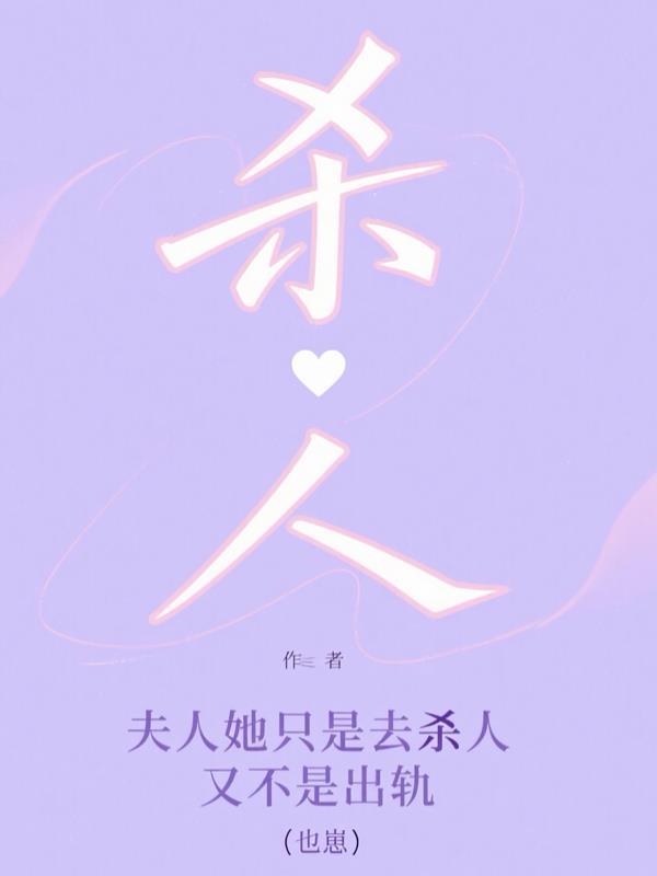 生崽后她离婚逃走了